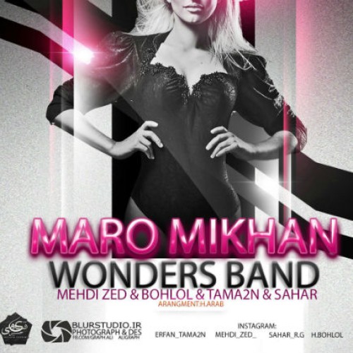 آهنگ Maro Mikhan از WonDers Band
