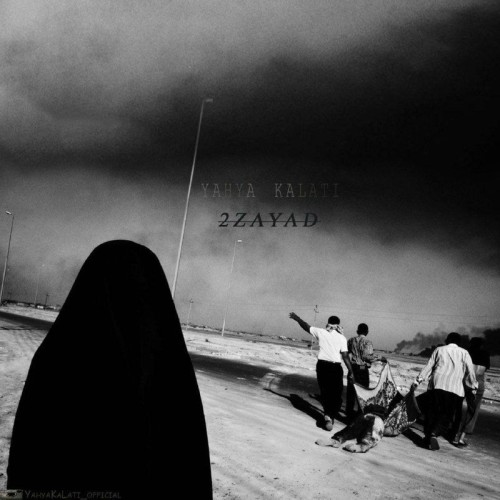 آهنگ دو زاید از یحیی کلاتی