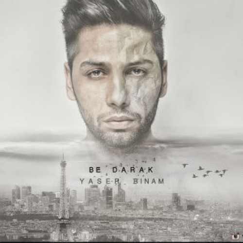 آهنگ به درک از یاسر بینام