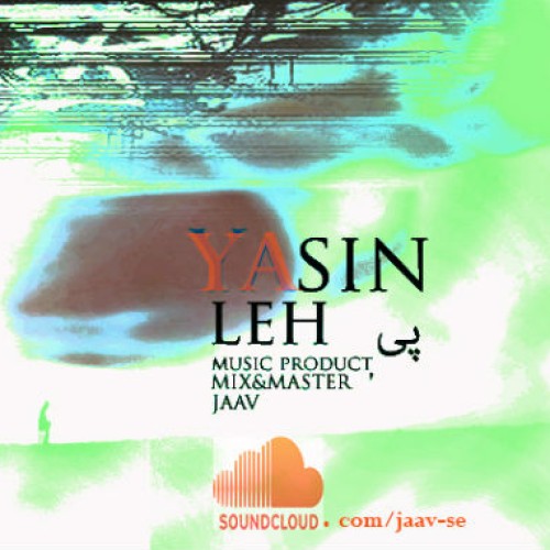 آهنگ جدید از یاسین به نام پیله