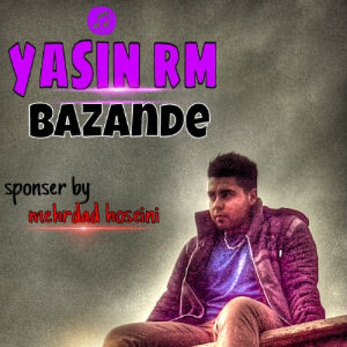 آهنگ جدید یاسین آر ام به نام بازنده
