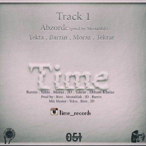 آهنگ ابزرده از یکتا ، برزین ، مُعرَض و تکرار