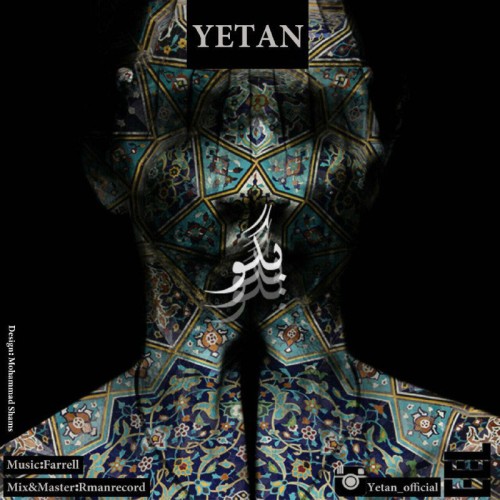 آهنگ بگو از یتن