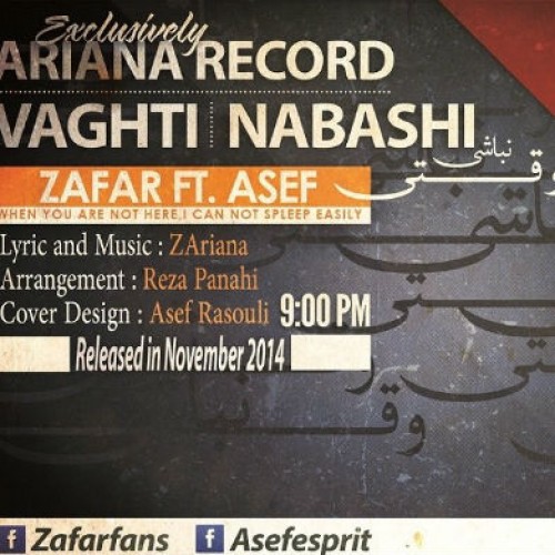 آهنگ جدید ظفر و آصف به نام وقتی نباشی