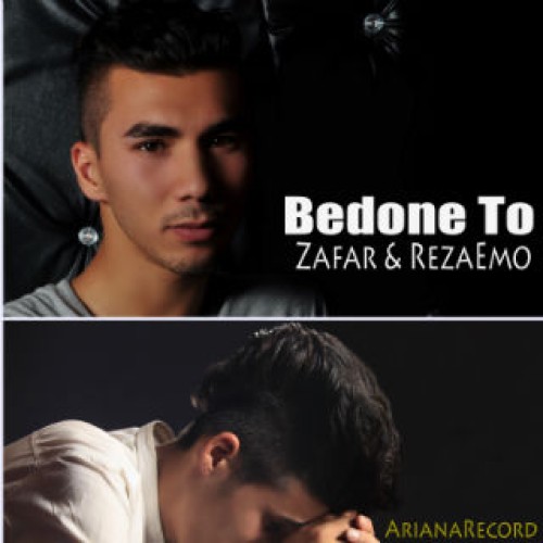 آهنگ جدید ظفر و رضا امو به نام بدون تو