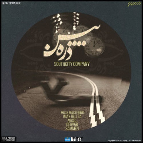 آلبوم جدید از کمپانی SouthCity به نام ذره بین