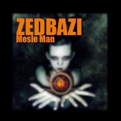 زد بازی – مثـــل من