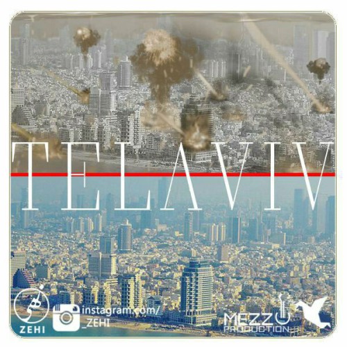 آهنگ تل آویو از زهی