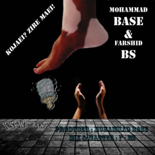 آهنگ محمد Base و فرشید BS  – کجایی زیر مایی