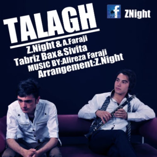 آهنگ جدید علیرضا فرجی و زدنایت به نام طلاق