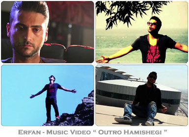 موزیک ویدیو جدید عرفان به نام اوترو همیشگی