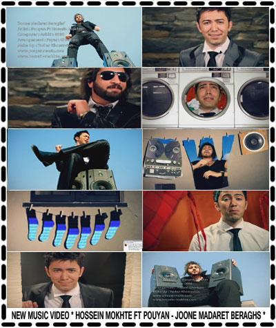 کلیپ حسین مخته و پویان به نام جون مادرت برقص