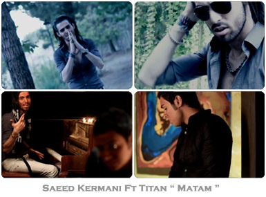 کلیپ ماتم از سعید کرمانی